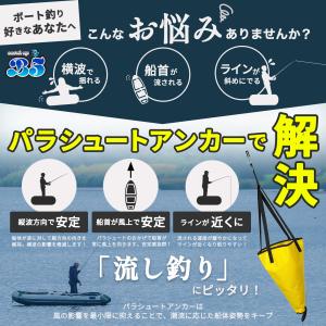 B5 ビーファイブ シーアンカーセット 選べる...の詳細画像2
