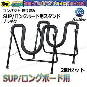 B5 レビュー投稿でプレゼント SUP/ロング...の詳細画像1