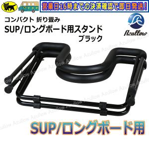 B5 レビュー投稿でプレゼント SUP/ロング...の詳細画像2