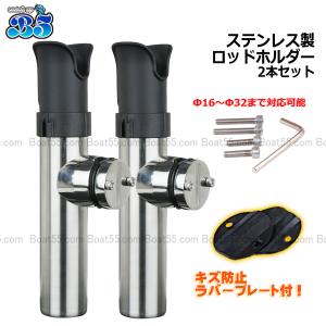 B5 ロッドホルダー 船 ステンレス ロッドキ...の詳細画像1