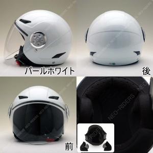 ネオライダース バイク ヘルメット SY-0 ...の詳細画像4