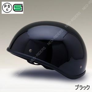 バイク ヘルメット ハーフヘルメット SY-2 ブラック ダックテールタイプ ヘルメット ビッグサイズ(約61-62cm未満)