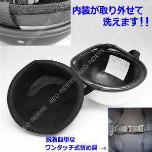 ネオライダース バイク ヘルメット ハーフヘル...の詳細画像2