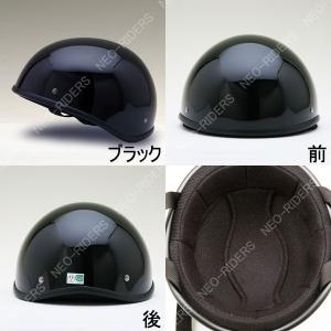 ネオライダース バイク ヘルメット ハーフヘル...の詳細画像4