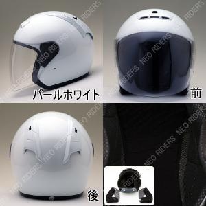 ネオライダース バイク ヘルメット SY-5 ...の詳細画像3