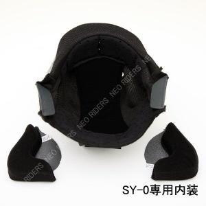専用☆1 NEORIDERS（ネオライダース） バイク ヘルメット フルフェイス ZX9専用