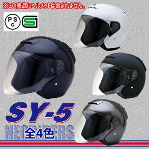 ネオライダース バイク ヘルメット ジェットヘ...の詳細画像1