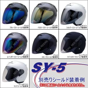 バイク ヘルメット ジェットヘルメット SY-...の詳細画像2