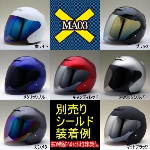 ネオライダース バイク ヘルメット ジェットヘ...の詳細画像3