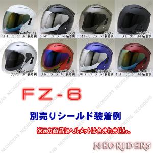ネオライダース バイク ヘルメット ジェットヘ...の詳細画像5