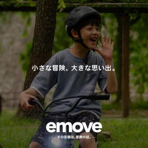 電動キッズバイク EVEREST XING e...の詳細画像2