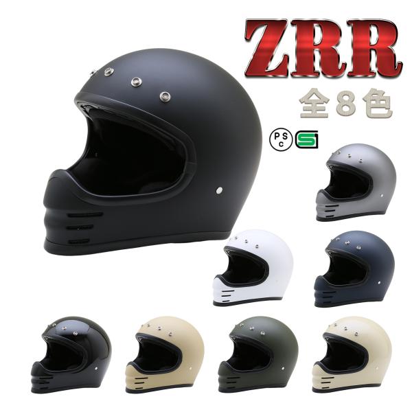 バイク ヘルメット 【レビュー投稿でプレゼント】 ZRR 全8色 フルフェイス ヘルメット (SG/...