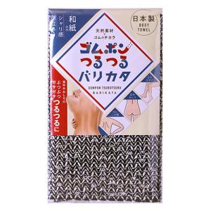 ゴムポン ゴムポンつるつる バリカタ / 垢すり...の商品画像