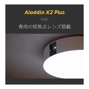 Aladdin X2 Plus アラジン エッ...の詳細画像4