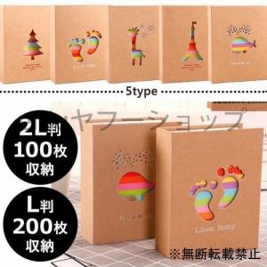 フォトアルバム 写真 大容量　ベージュ　KG判2L�