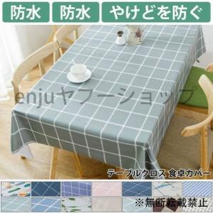 テーブルクロス ディズニーの商品一覧 通販 Yahoo ショッピング