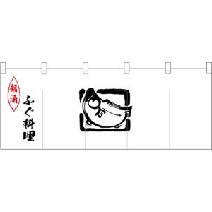 居酒屋のれんイラストの商品一覧 通販 Yahoo ショッピング