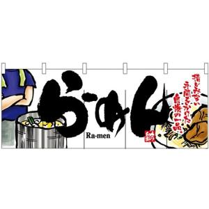 うどん のれん イラストの商品一覧 通販 Yahoo ショッピング