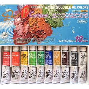 新品 油絵セット kawaki-08.jpg
