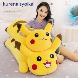抱き枕 ぬいぐるみ ピカチュウ 人気 抱きまくら マルチサイズ