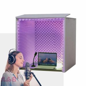 簡易防音室 防音室 1人用 防音 室 自作 防音ブース