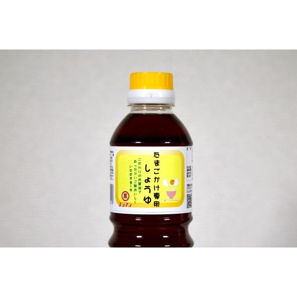 （公式）たまごかけ専用醤油　150ml