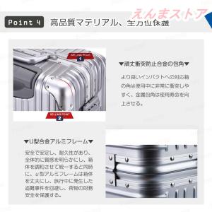 スーツケース 機内持ち込み アルミフレーム 軽...の詳細画像5