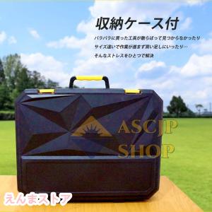 工具セット 家庭用 78点 88点 98点 1...の詳細画像4