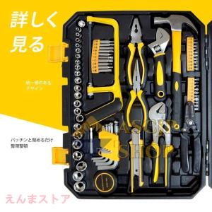工具セット 家庭用 78点 88点 98点 1...の詳細画像5