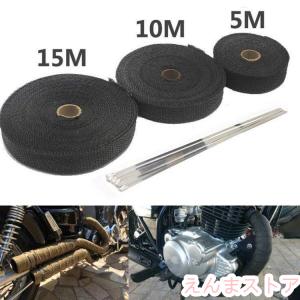 サーモバンテージ 断熱 バイク 断熱材 バンテージ