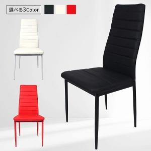 ダイニングチェア 椅子 イス レザー ハイバック チェア