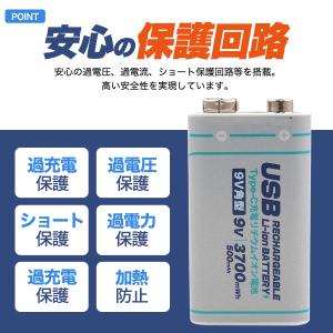 9v角型電池 9V形電池 006p型電池 9v...の詳細画像4