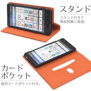 BASIO4 KYV47 / かんたんスマホ2...の詳細画像3