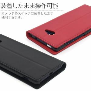 BASIO4 KYV47 / かんたんスマホ2...の詳細画像5