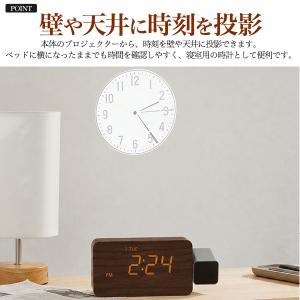 プロジェクター付き LED デジタル時計 置き...の詳細画像1