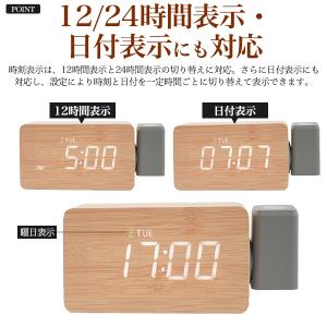 プロジェクター付き LED デジタル時計 置き...の詳細画像4