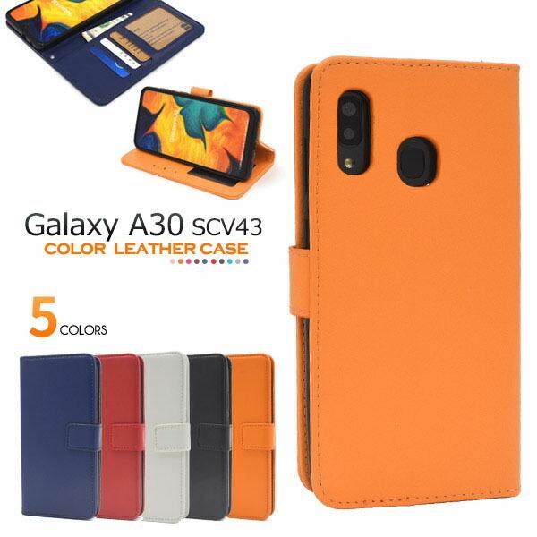Galaxy A30 SCV43 ケース 手帳型 大人可愛い カラー レザー GalaxyA30 ギ...