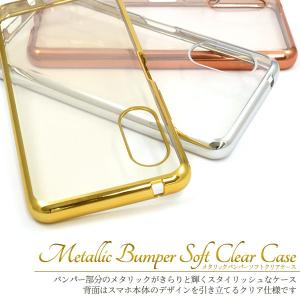 arrows N F-51C ケース 大人可愛...の詳細画像1