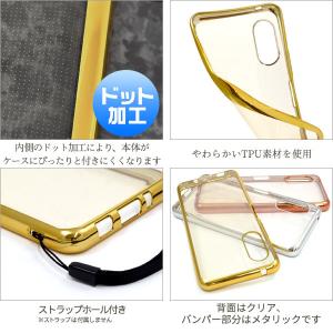 arrows N F-51C ケース 大人可愛...の詳細画像3
