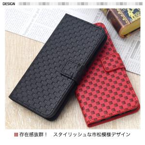 らくらくスマートフォン F-52B 大人可愛い...の詳細画像1
