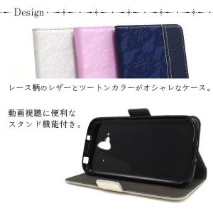 らくらくスマートフォン F-52B ケース レ...の詳細画像1
