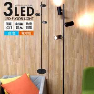 ★大特価★コイズミ照明　KOIZUMI AT49288L　LEDスタンドライト KOIZUMI コイズミ照明 フロアスタンド AT49288L 電球色 フロア