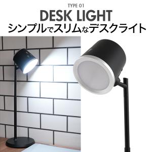 ライト デスクライト LED LEDデスクライ...の詳細画像2