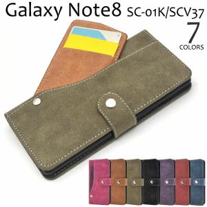 領収書発行可 Galaxy Note8 SC-01K SCV37 ケース 手帳型 大人可愛い ポケット 付 GalaxyNote8 SC01K ギャラクシーノート8 カバー かわいい おしゃれ かっこいい｜enmo-do