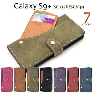 Galaxy S9+ SC-03K SCV39 ケース 手帳型 大人可愛い ポケット 付 GalaxyS9+ SC03K ギャラクシーS9+  ギャラクシ カバー かわいい おしゃれ かっこいい 大人 可愛｜enmo-do