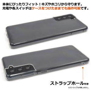 Galaxy S21 5G SC-51B SC...の詳細画像3