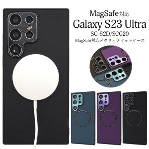 Galaxy S23 Ultra SC-52D SCG20 ケース スマホリング付 メタリック