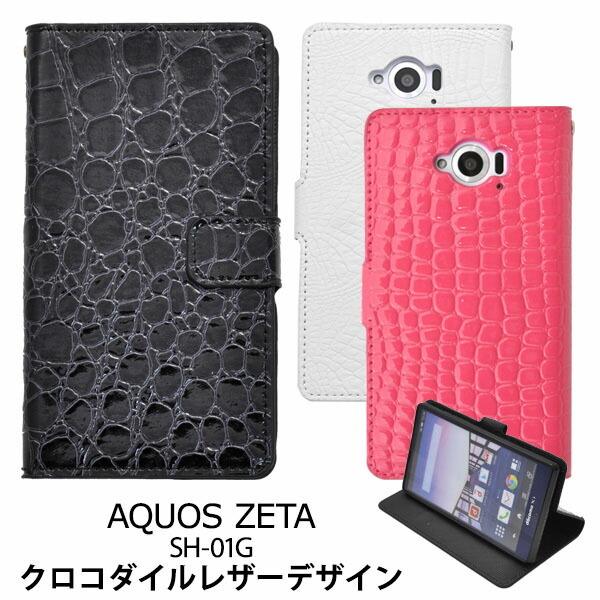 AQUOS ZETA SH-01G / Disney Mobile SH-02G ケース 手帳型 大...