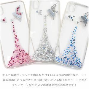 AQUOS sense2 SH-01L SHV...の詳細画像1