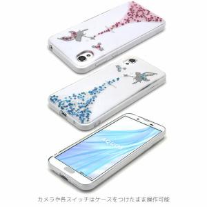 AQUOS sense2 SH-01L SHV...の詳細画像2